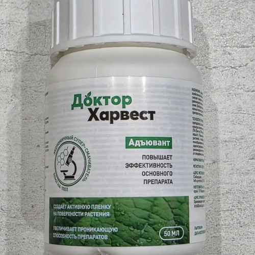 Доктор Хорвест АДЪЮВАНТ 50 мл.