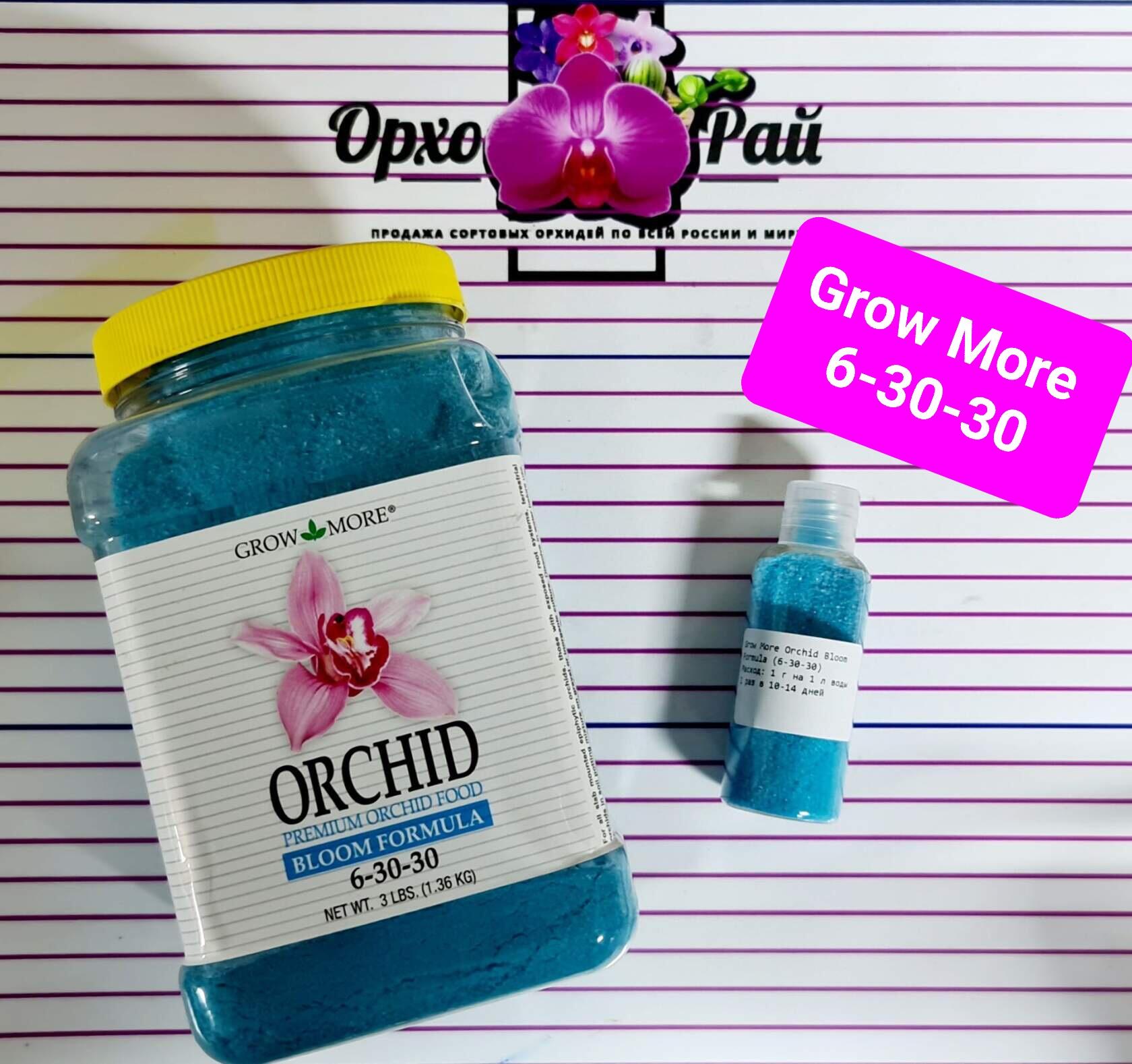 Grow More Orchid Bloom Formula (6-30-30)