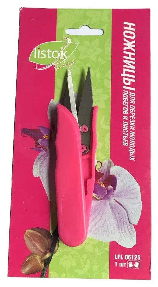 Ножницы для орхидей